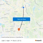 강동구, 서울시 to 화성시, 경기도 with public transportation