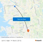 강서구, 서울시 to 화성시, 경기도 with public transportation