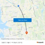 은평구, 서울시 to 화성시, 경기도 with public transportation