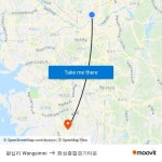 왕십리 Wangsimni to 화성종합경기타운 with public transportation