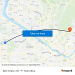 청라국제도시역 to 국민대학교 with public transportation