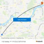 사당 Sadang to 구리성심신경외과의원 with public transportation
