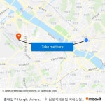 홍대입구 Hongik University to 김포국제공항 국내선청사 with public transportation