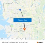 구로디지털단지역환승센터 to 수원대학교 with public transportation