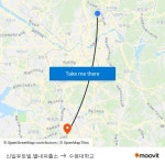 신일유토빌.별내파출소 to 수원대학교 with public transportation