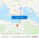 搭乘公共交通工具從的土瓜灣 To Kwa Wan到Queen Elizabeth Stadium (伊利沙伯體育館)
