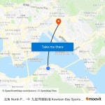 搭乘公共交通工具從的北角 North Point到九龍灣運動場 Kowloon Bay Sports Ground