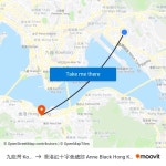 搭乘公共交通工具從的九龍灣 Kowloon Bay到香港紅十字會總部 Anne Black Hong Kong Red Cross Headquarters
