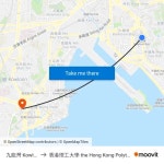 搭乘公共交通工具從的九龍灣 Kowloon Bay到香港理工大學 the Hong Kong Polytechnic University