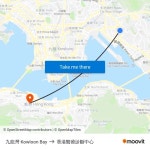 搭乘公共交通工具從的九龍灣 Kowloon Bay到香港醫療診斷中心