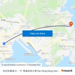 搭乘公共交通工具從的何文田廣場 Homantin Plaza到香港科技大學 the Hong Kong University Of Science And Technology