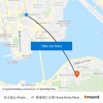 搭乘公共交通工具從的京士柏山 Kings Park Hill到香港樹仁大學 Hong Kong Shue Yan University