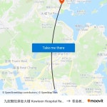 搭乘公共交通工具從的九龍醫院康復大樓 Kowloon Hospital Rehabilitation Building到香港教育大學