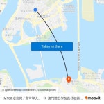 搭乘公共交通工具從的M100 水坑尾 / 高可寧大宅 R. Campo / Mansão Do Kou Ho Neng到澳門理工學院氹仔校區 Instituto... 