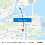 搭乘公共交通工具從的M182/1 旅遊塔/行車隧道 Torre / Túnel Rodoviário, Macau Tower / Tunnel到澳門大學橫琴校區