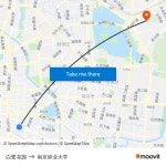 白鹭花园 to 南京林业大学 with public transportation