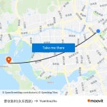 Caozhang New Village (Yongle West Road) to Yuantouzhu with public transportation