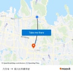 Rokumanji to Kagawa University Faculty of Agriculture with public transportation