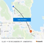 Maruyama West to Kagawa Prefectural Medical University with public transportation