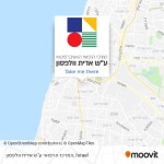 How to get to המרכז הרפואי עש אדית וולפסון in חולון by Bus or Israel Railways?