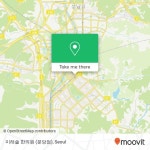 How to get to 미래솔 한의원 (분당점) in 성남시, 경기도 by Subway or Bus | Moovit