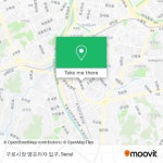 How to get to 구로시장 영프라쟈 입구 in 구로구, 서울시 by Bus or Subway?