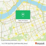 How to get to 네스카페 강남역점 (Cafe Nescafe) in 강남구, 서울시 by Subway or Bus | Moovit