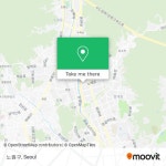 How to get to 노원구 (Nowon-Gu) in 노원구, 서울시 by Bus or Subway