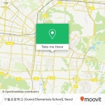如何坐公交 或 地铁去남동구, 인천시的구월초등학교 (Guwol Elementary School)| Moovit