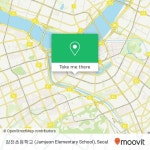 How to get to 잠전초등학교 (Jamjeon Elementary School) in 송파구, 서울시 by Subway or Bus | Moovit