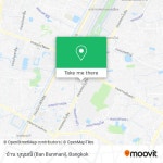 How to get to บ้าน บุญมณี (Ban Bunmani) in บางเขน by Bus or Metro?