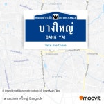 How to get to สามแยกบางใหญ่ in บางบัวทอง by Bus or Metro?