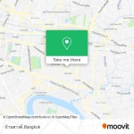 How to get to บ้านฮาวด์ in คลองเตย by Bus, Metro or Train?