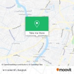 How to get to พารวยพลาซ่า in บางกรวย by Bus or Metro?