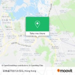 How to get to 渠務處凹頭污水泵站 in 元朗 Yuen Long by Bus, Subway or Light Rail?