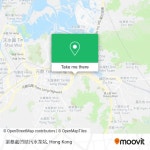 How to Get to 渠務處凹頭污水泵站 in 元朗 Yuen Long by Bus, Subway or Light Rail?