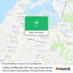 如何搭乘 巴士, 輕鐵 或 地鐵 前往元朗 Yuen Long的元朗公立中學校友會小學 Yuen Long Public Middle School Alumni Association... 