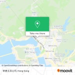 How to Get to 華懋文具公司 in 荃灣 Tsuen Wan by Bus or Subway?