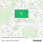 How to get to 유림노르웨이숲아파트 in 연제구 by Bus, Metro or Light Rail?