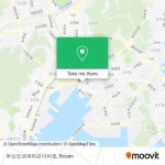How to Get to Busan Ocean Paragon Apartments in Nam-gu by Bus or Metro?