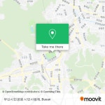 如何坐公交 或 地铁去부산진구的부산시민공원 시민사랑채