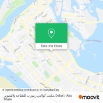 How to get to مكتب كوالتي ريبورت للطباعة والتصوير in Abu Dhabi by Bus?