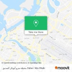 How to get to محطة مترو أبوبكر الصديق in Dubai by Bus or Metro?