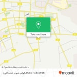 How to get to كوفي شوب دندنة الورد in Abu Dhabi by Bus or Metro | Moovit