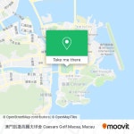 How to get to 澳門凱撒高爾夫球會 Caesars Golf Macau in 路氹填海區 by Bus?