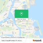 How to get to 加德士石油(澳門)有限公司 in 嘉模堂區 by Bus?