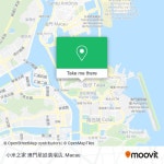 How to get to 小米之家 澳門星皓廣場店 in 嘉模堂區 by Bus?