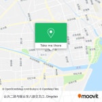 How to get to 台兴二路与烟台东八路交叉口 in 黄岛区 by Bus or Metro?