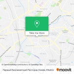 How to get to Первый Безлимитный Ресторан Хомяк in Kharkiv by Metro, Funicular or Cable Car?