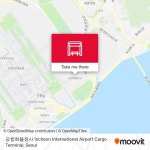 공항화물청사 Incheon International Airport Cargo Terminal station - Routes, Schedules, and Fares